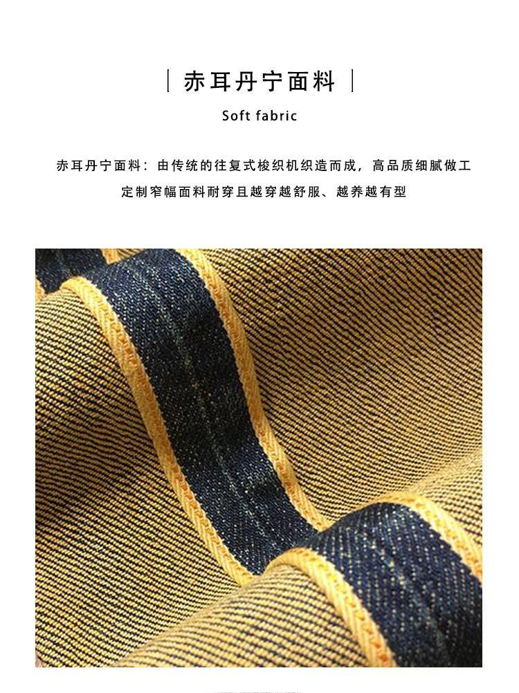 Kırmızı Kenarlı Denim Erkek Ko - Levis Jeans 501 incelemesi ve fiyatı